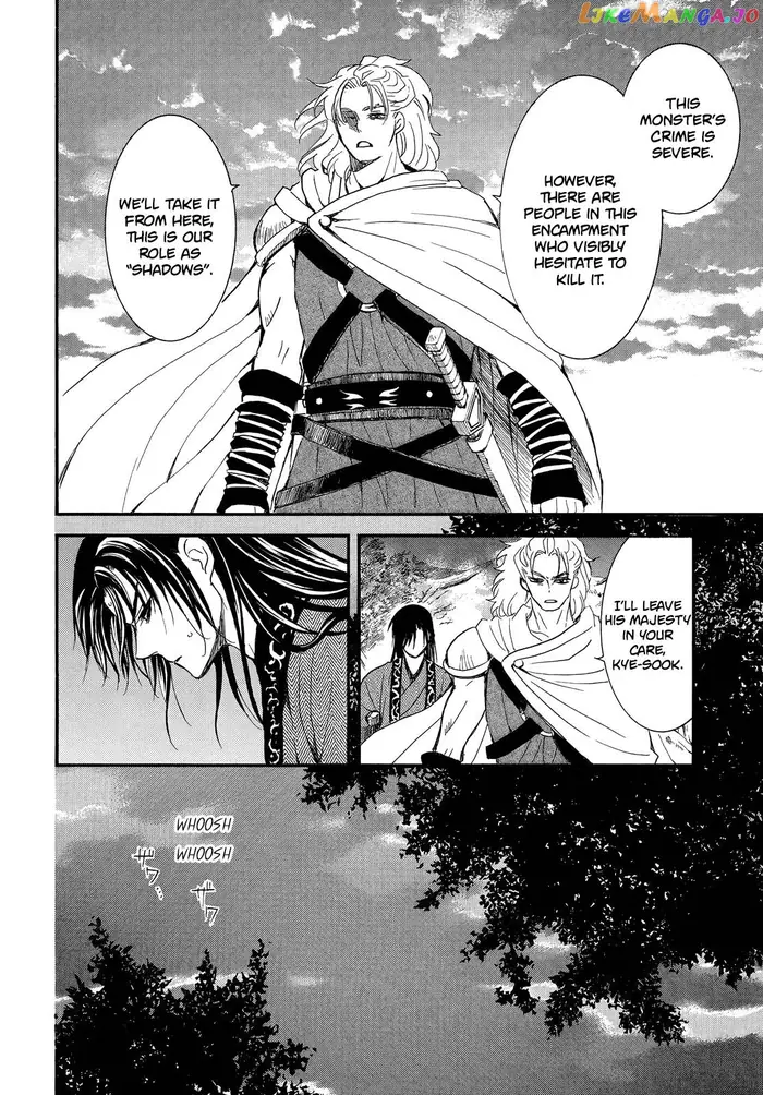 Yona of the Dawn Chapter 251 image 08_optimized